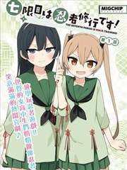 墨色江湖武侠动画全集在线观看