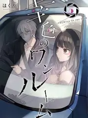 山海厨房户外美食综艺在线观看